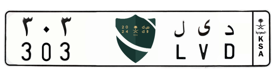 لوحة د ى ل 303